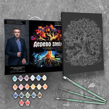 Фото, Видеообзоры картина за номерами "дерево змін" проєктивна картина. сюжет № 1 розміром 40х50 см (ah1085)