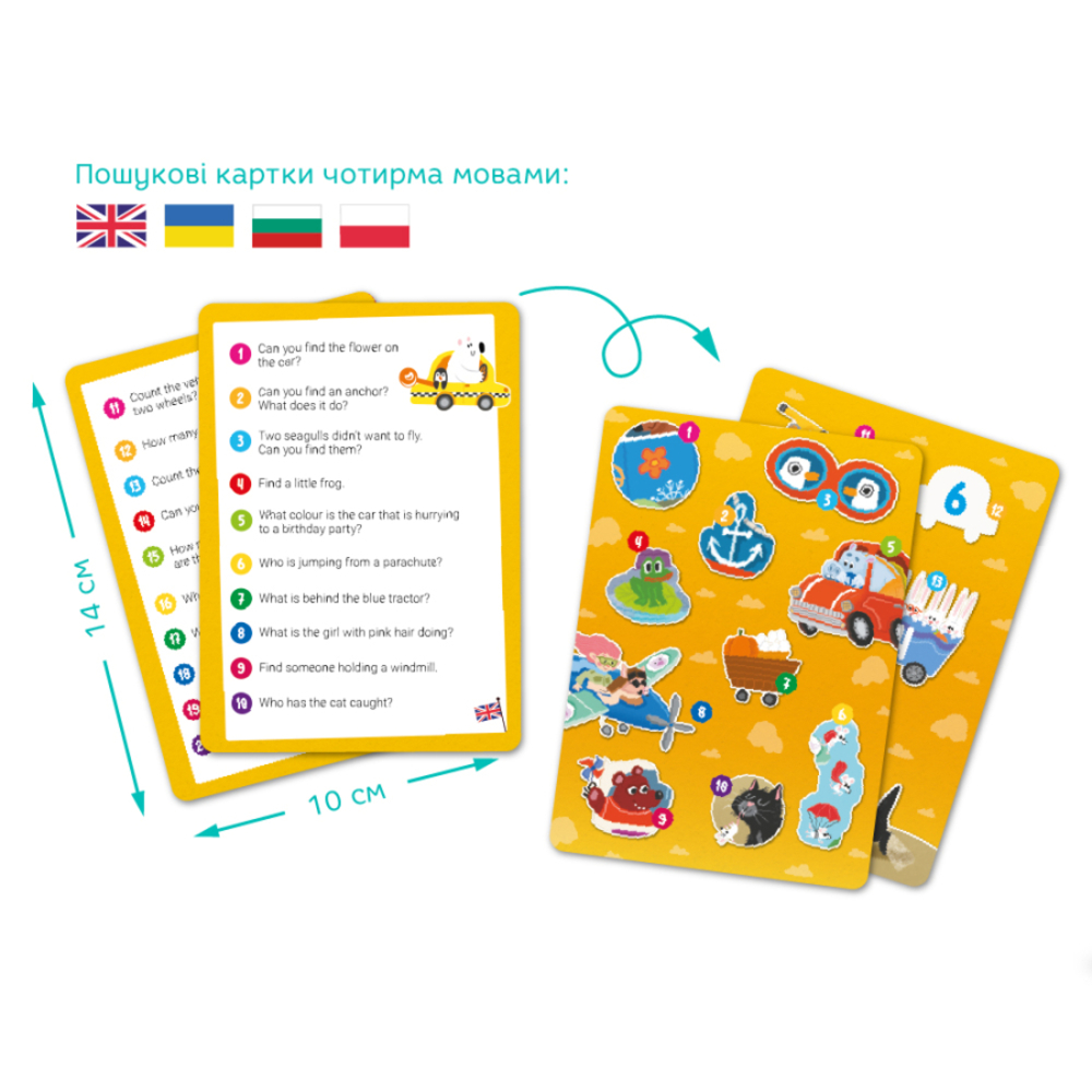 Фото, Відеоогляди віммельпазл dodo tранспорт