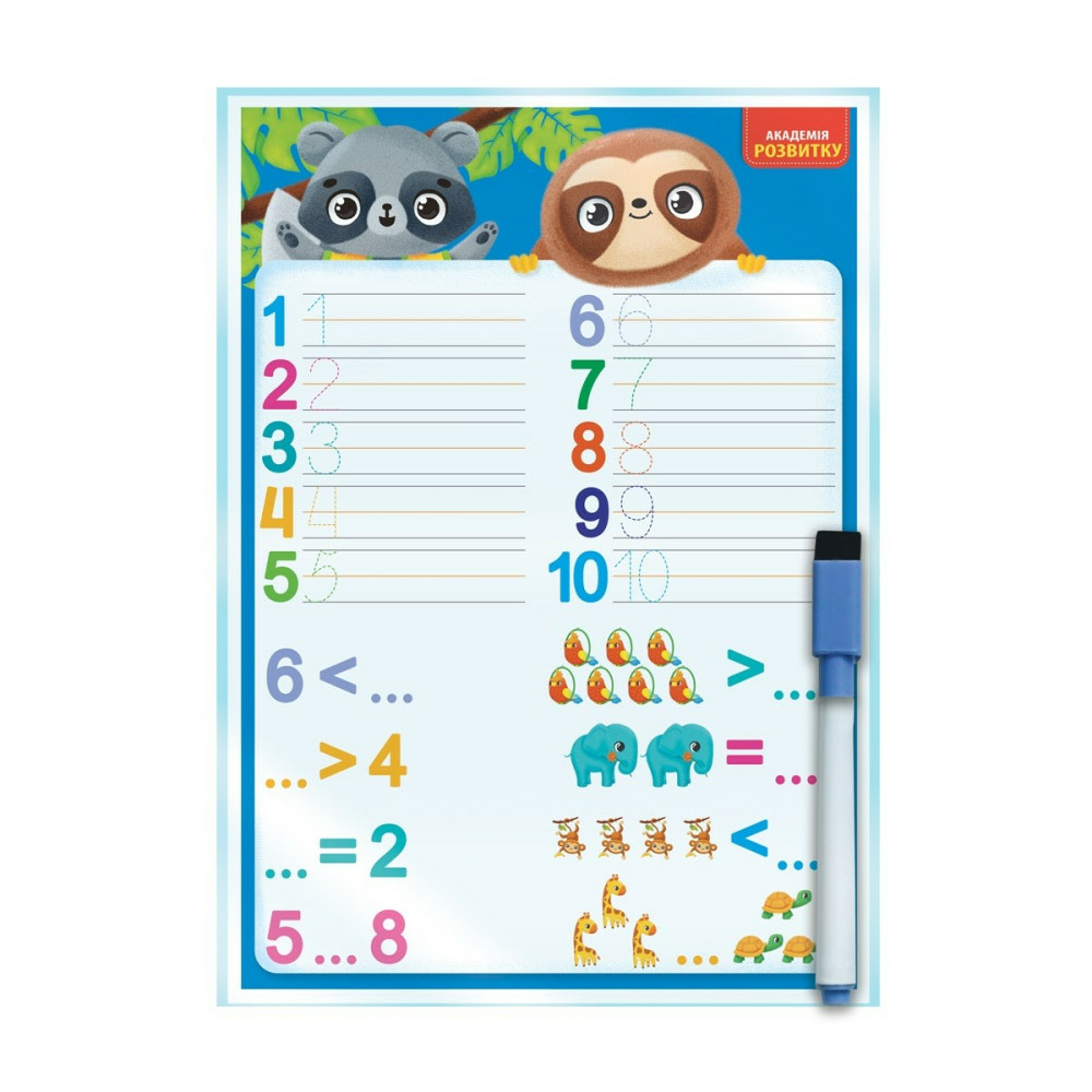 Фото, Відеоогляди дошка-тренажер «лічба та математика» vt5010-26