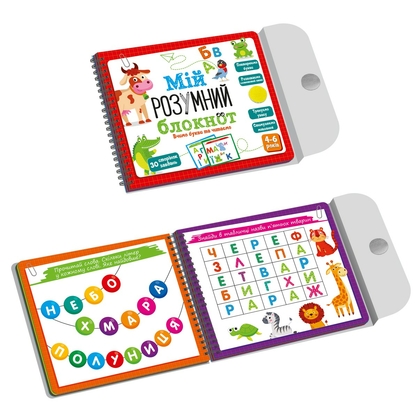 Фото, Відеоогляди гра розвиваюча «мій розумний блокнот: вчимо літери та читаємо» vt5001-03