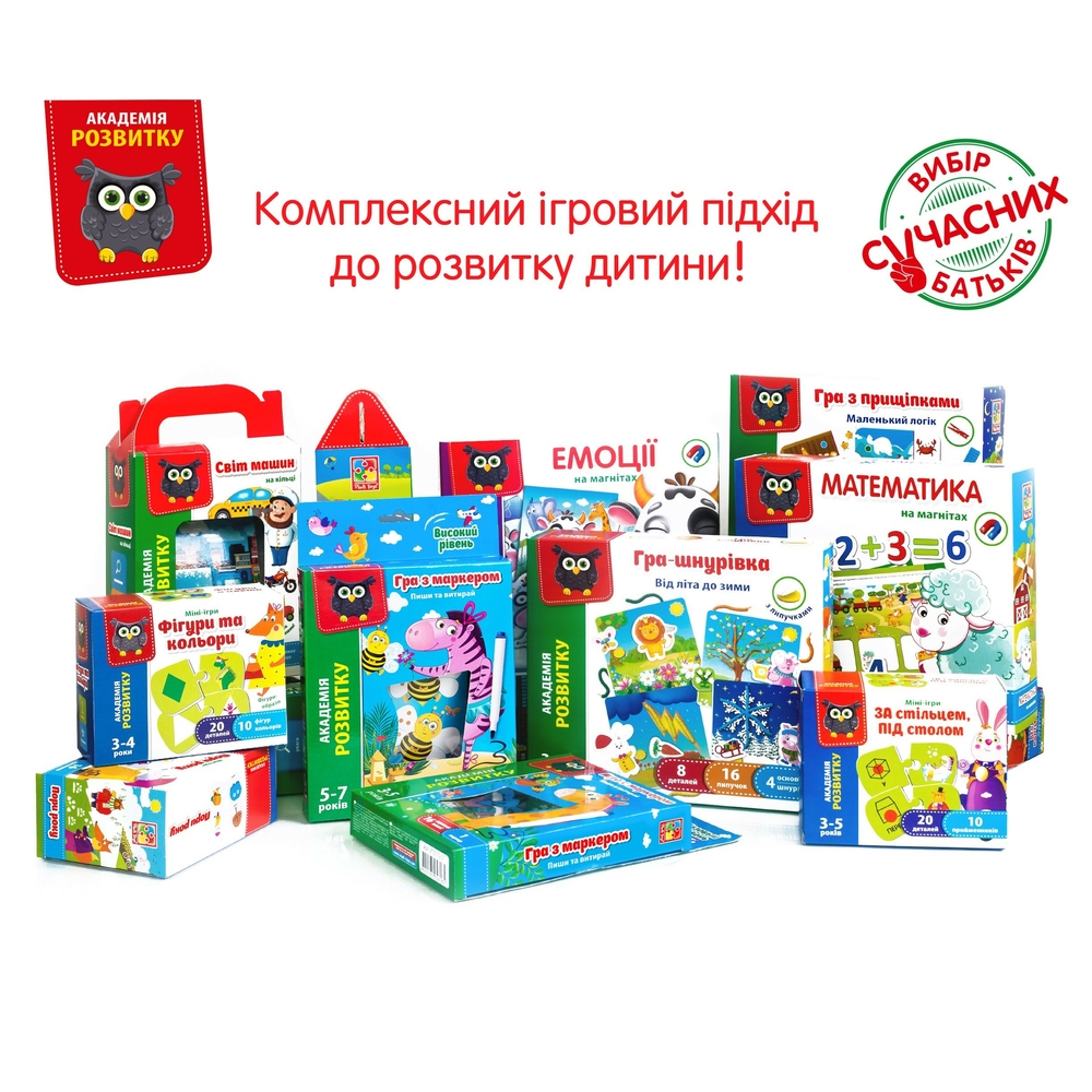 Фото, Видеообзоры гра з маркером «пиши та витирай. високий рівень» vt5010-06