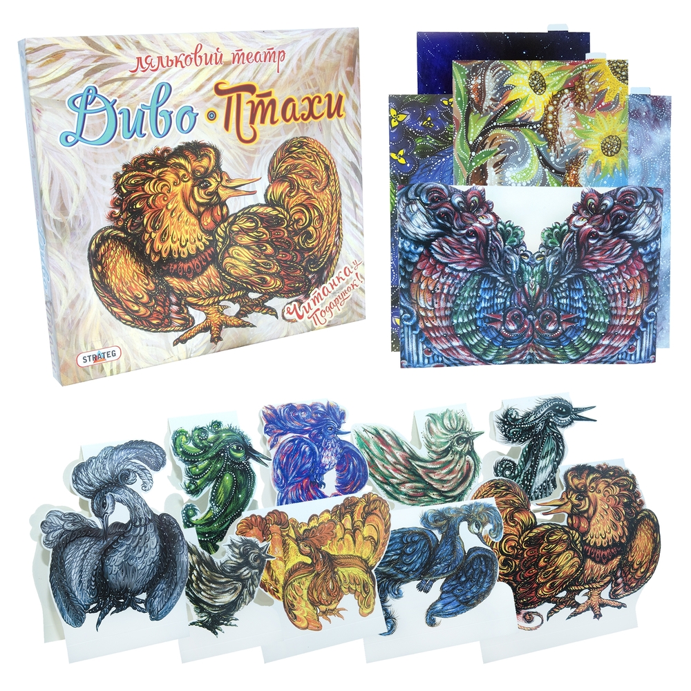 Фото, Видеообзоры гра ляльковий театр диво-птахи (321)