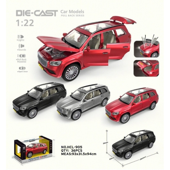 Іграшкова модель 
