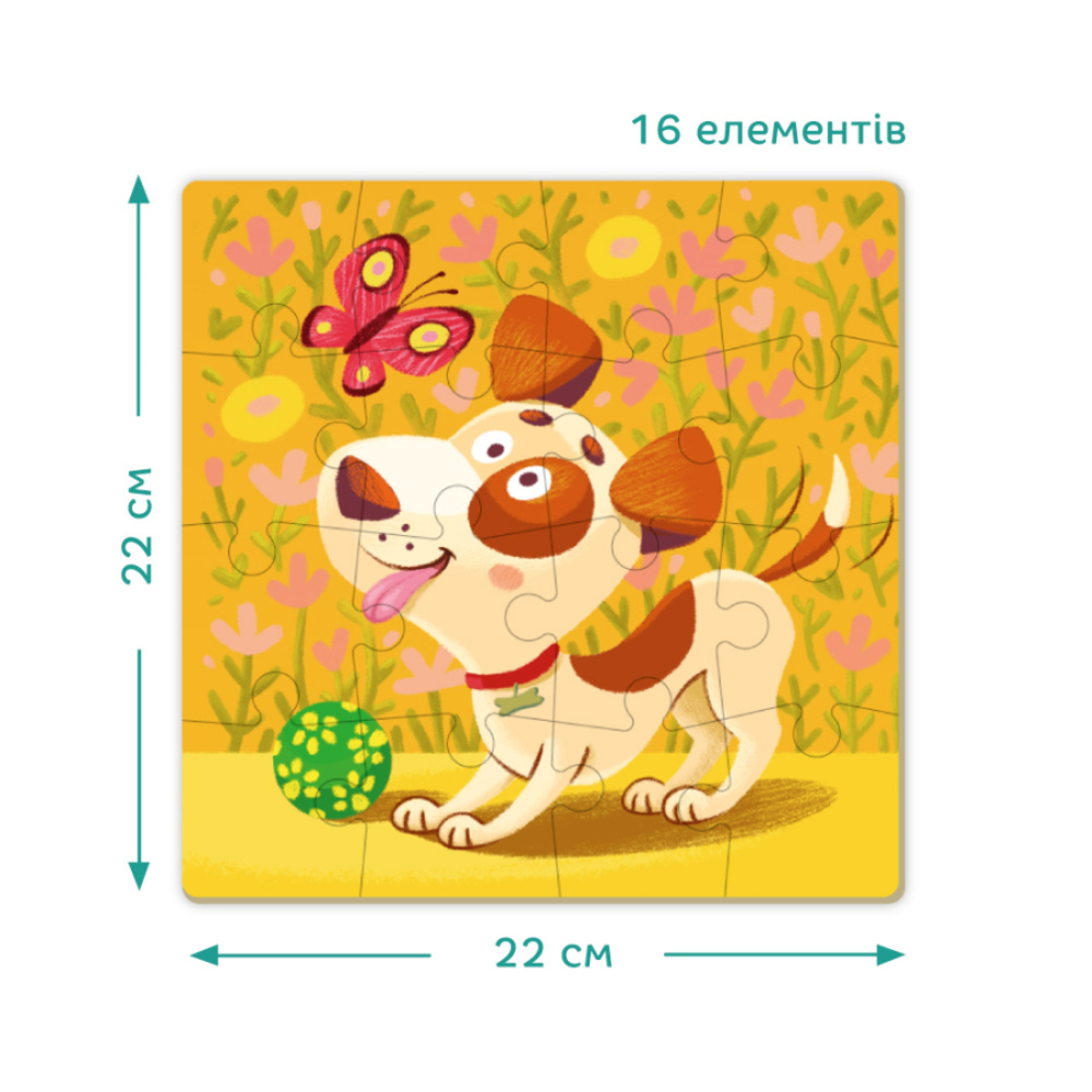 Фото, Відеоогляди пазл dodo песик