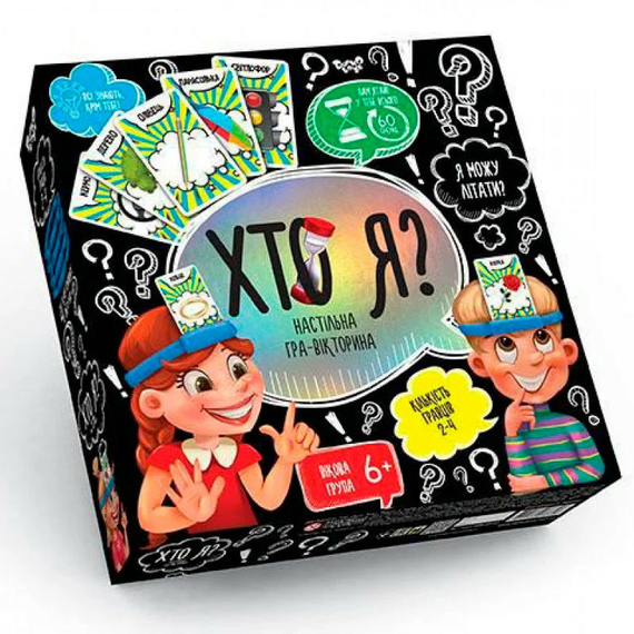 Настільна гра "Хто Я?" (Укр) HIM-02-02