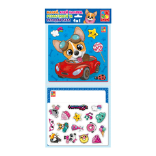 Набір для творчості Vladi toys 4 в 1. Веселі звірятка. VT4210-16