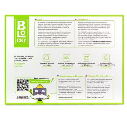 Фото, Видеообзоры будівельний набір для творчості з міні-цеглинок blocky піднебесна фортеця strateg (31004)