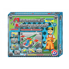 Конструктор металлический Воздушный транспорт ТехноК 1042