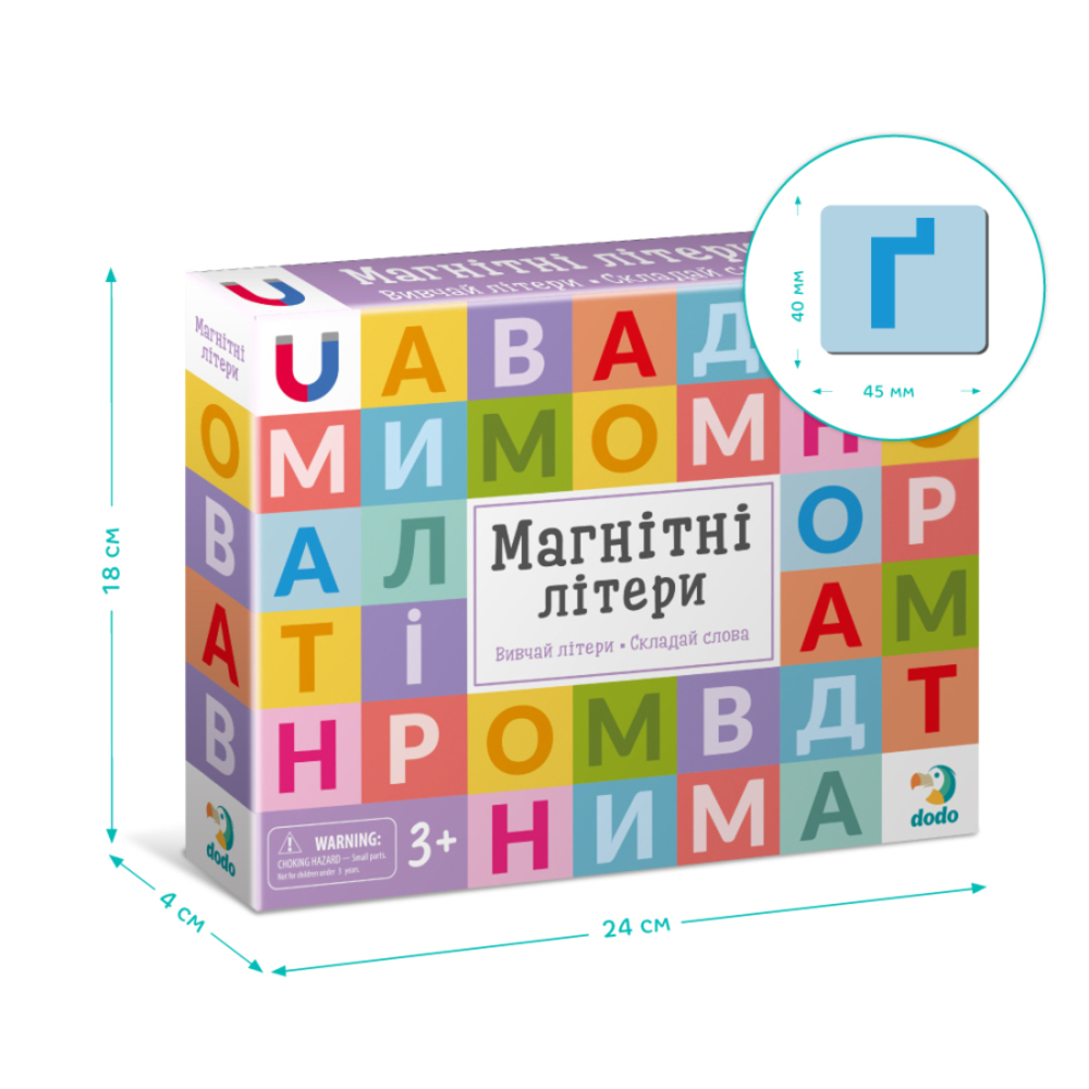 Фото, Видеообзоры набір магнітів dodo магнітні українські літери