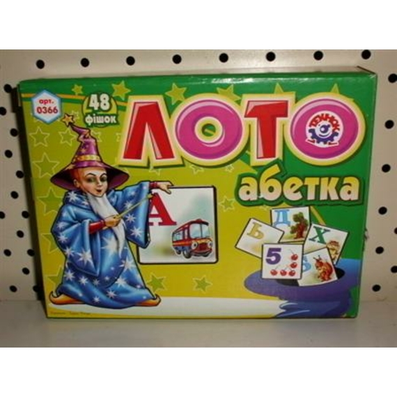 Лото Укр. Абетка 0366