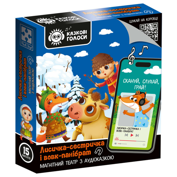 Гра розвиваюча Vladi Toys магнітний театр з аудіоказкою Казкові голоси "Лисичка-сестричка і вовк-панібрат. VT3206-36