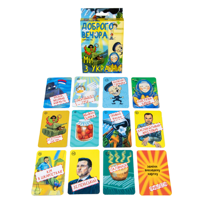 Фото, Видеообзоры настільна гра strateg розважальна карткова гра українською мовою доброго вечора ми з україни (30371)