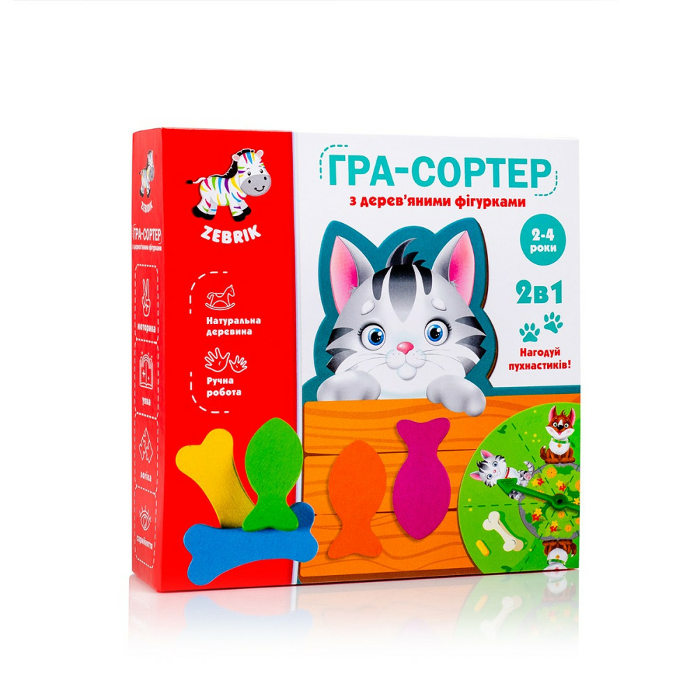 Фото, Відеоогляди гра-сортер «нагодуй пухнастиків» zb2002-07