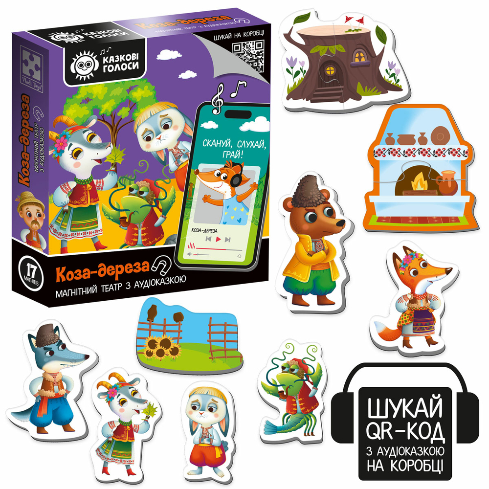 Фото, Відеоогляди гра розвиваюча vladi toys магнітний театр з аудіоказкою казкові голоси "коза-дереза" vt3206-35