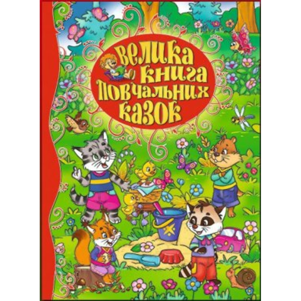 Фото, Відеоогляди 