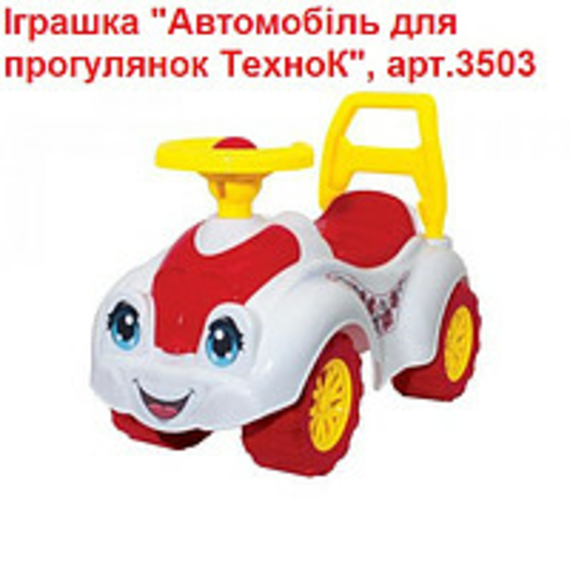 Автомобіль для прогулянок Технок 3503 Червоно-Білий