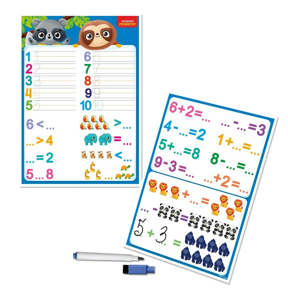 Фото, Відеоогляди дошка-тренажер «лічба та математика» vt5010-26