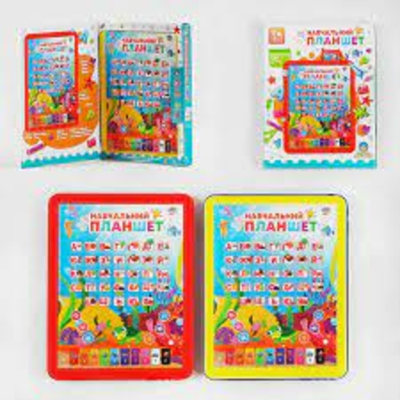 Планшет 80423 (120) 