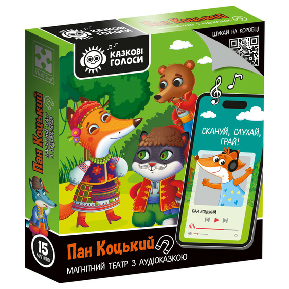 Гра розвиваюча Vladi Toys магнітний театр з аудіоказкою Казкові голоси "Пан Коцький" VT3206-34