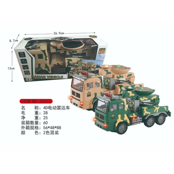 Іграшковий автомобіль інерц. (60) JY613