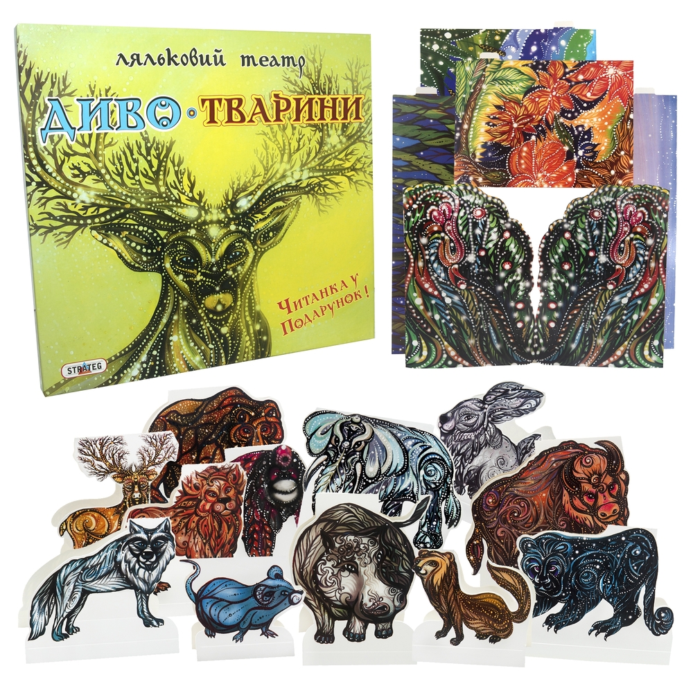 Фото, Видеообзоры гра strateg ляльковий театр диво-тварини (320)