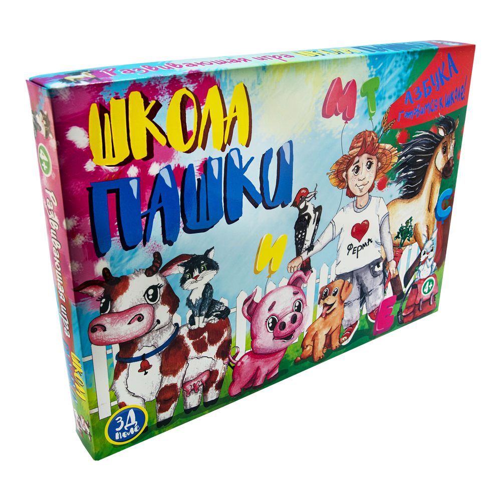 Фото, Видеообзоры гра strateg школа пашки російською мовою (30208)