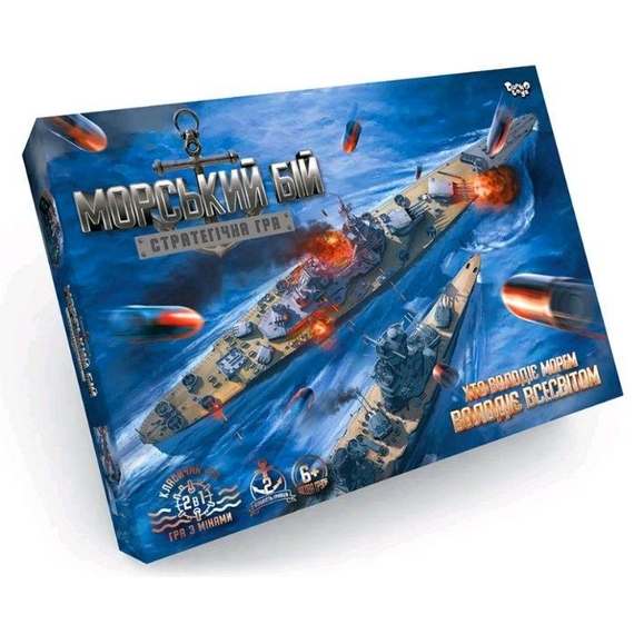 Настольная игра "Морской бой.Стратегическая игра" (укр) G-MB-02U