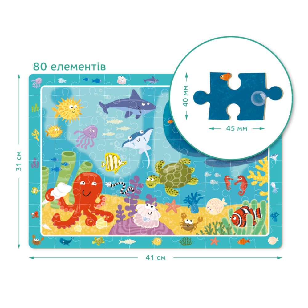 Фото, Відеоогляди пазл обсерваційний dodo підводне життя