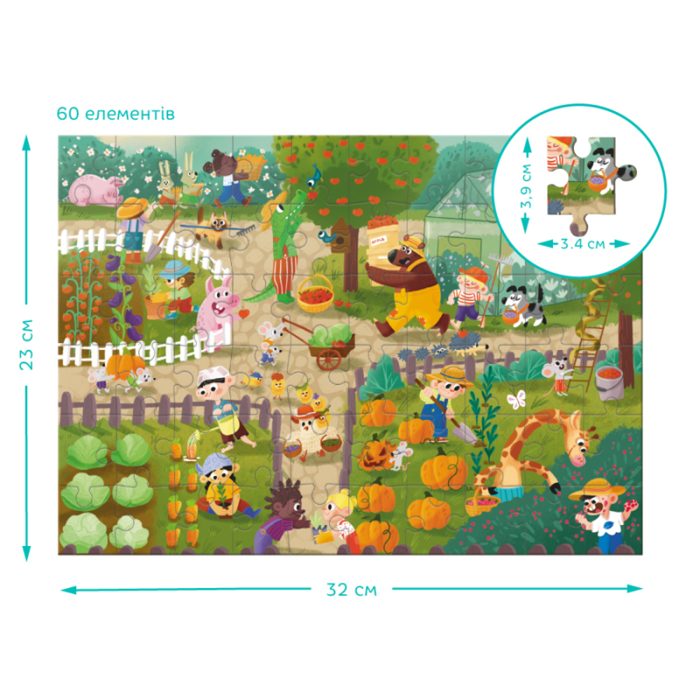 Фото, Відеоогляди віммельпазл dodo у селі