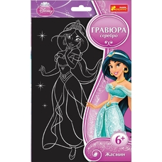 7009-25 Гравюра Дісней Срібло 