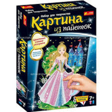 4748 Картинки з паєток 