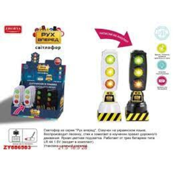 Світлофор UKA-A 0110 бат.муз.12шт в кор.