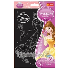 7009-26 Гравюра Дісней Срібло 