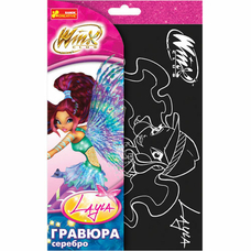 7009-50 Гравюра Вінкс 