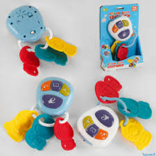 Брязкальце 65354 (48) 