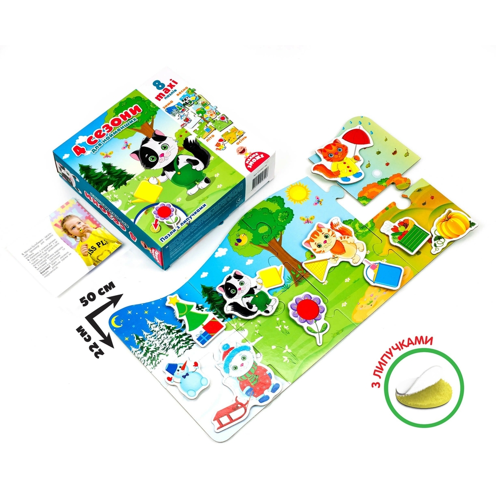 Фото, Видеообзоры пазл з липучками «4 сезони» для найменших vt2907-04