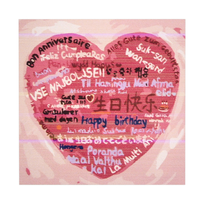 Фото, Відеоогляди картина за номерами strateg з днем народження розміром 20х20 см (hh6666)