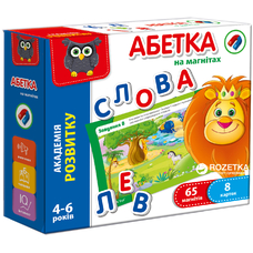 Розвиваюча Абетка на магнітах українська (VT5411-03)