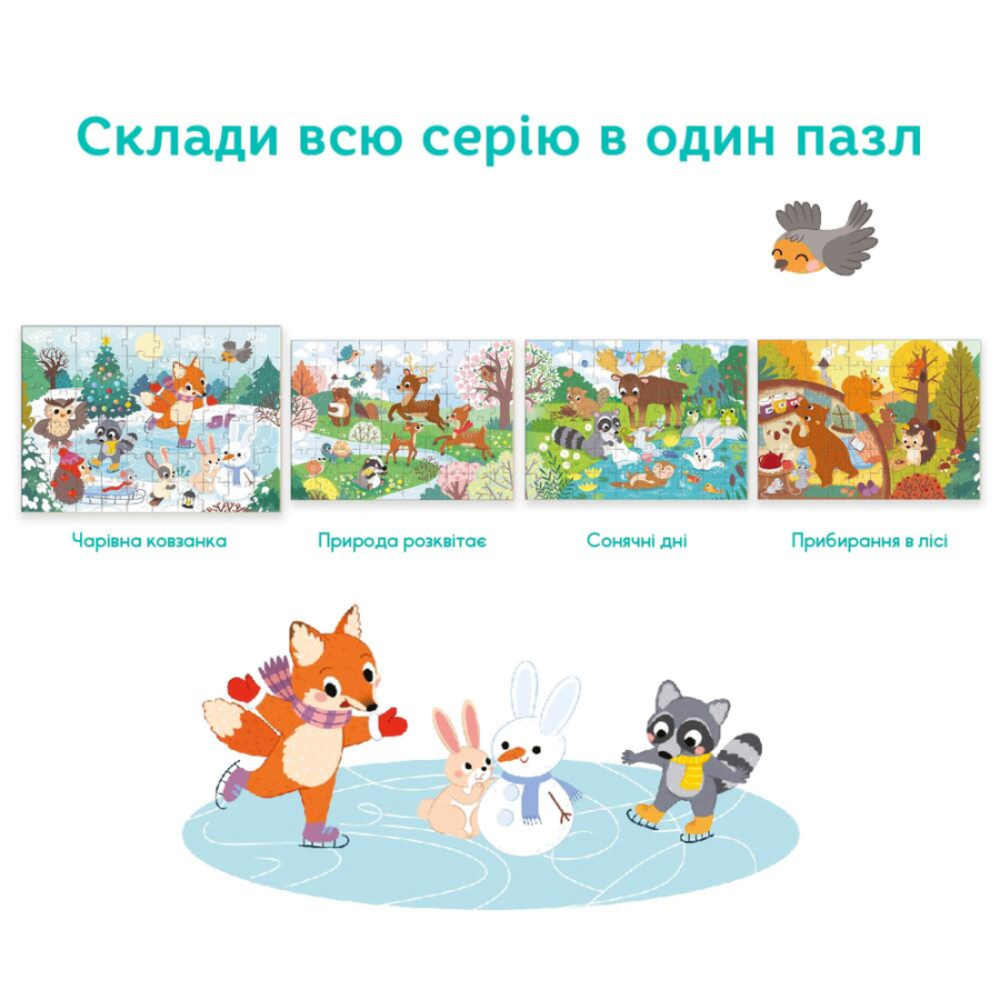 Фото, Відеоогляди пазл dodo чарівна ковзанка