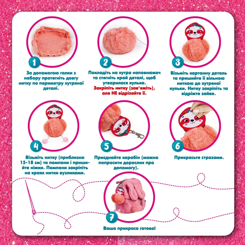 Фото, Видеообзоры набір для творчості брелок для дівчат своїми руками «лінивець» vladi toys vt4205-07