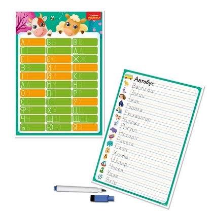 Фото, Відеоогляди дошка-тренажер «абетка» vt5010-25