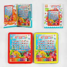 Планшет 80423 (120) 