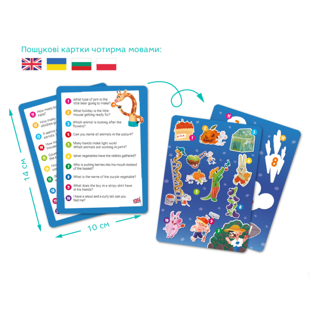 Фото, Відеоогляди віммельпазл dodo у селі