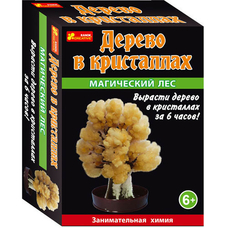 0260 Набір для дослідів 