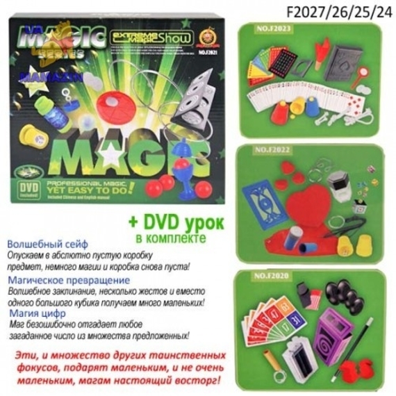 Набір фокусника F 2023-22-21-20 навч диск