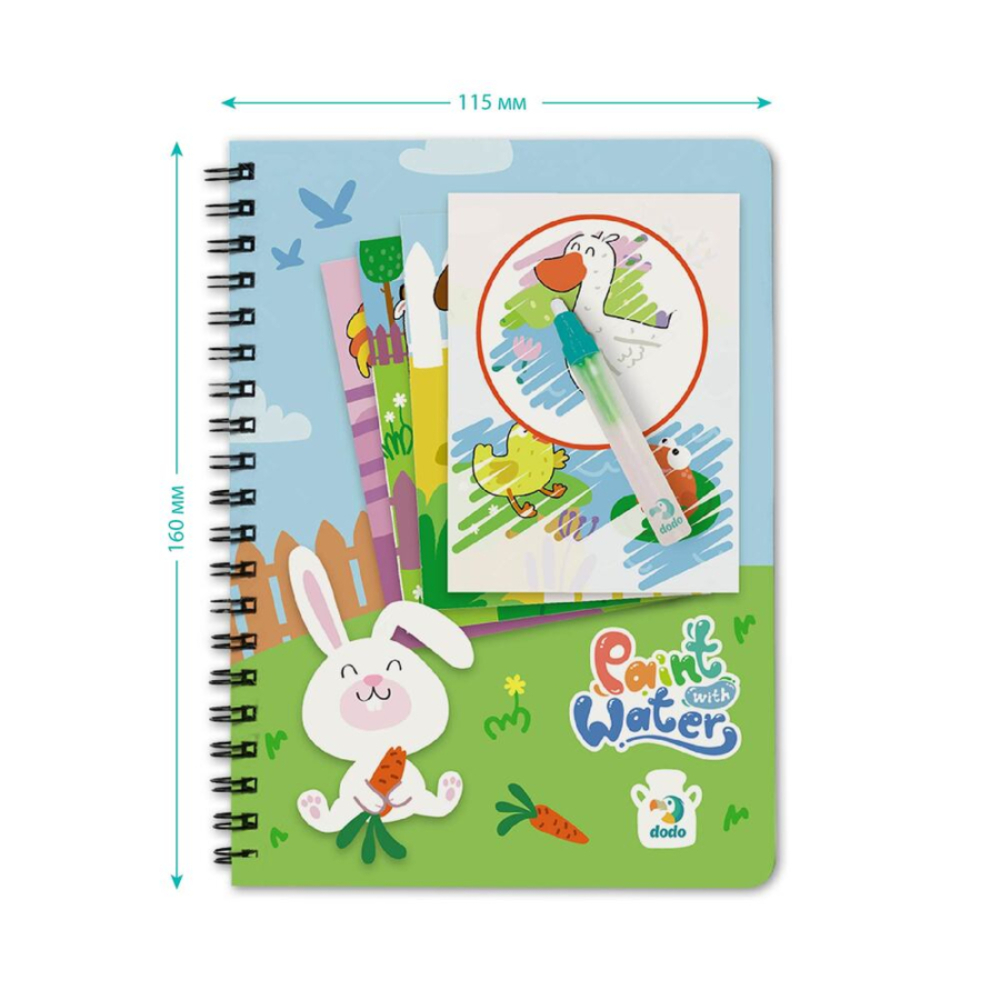 Фото, Відеоогляди набір водних розмальовок dodo ферма