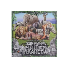 Настольная игра Животные нашей планеты 2 (укр) G-JNP-01U