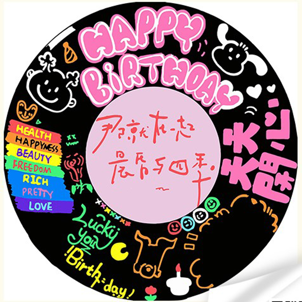 Фото, Видеообзоры вініл за номерами strateg преміум побажання на день народження розміром 30х30 см (gp-18)