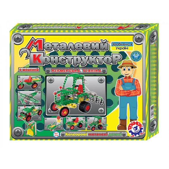 Конструктор металевий Фермерська техніка ТехноК 1936