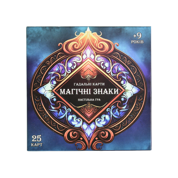 Отзывы  гадальні карти strateg магічні знаки українською мовою (30389)